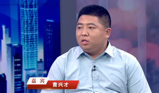 德州才兴空调设备有限公司董事长曹兴才