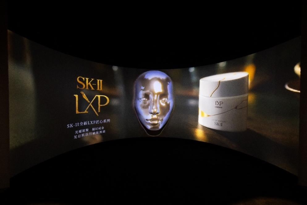 SK-II 全新LXP 匠心系列上市，首场沉浸式五感新品发布体验 “PITERA?与时为友”(图4)
